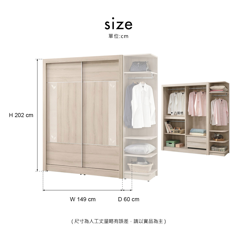 維娜5尺推門衣櫃