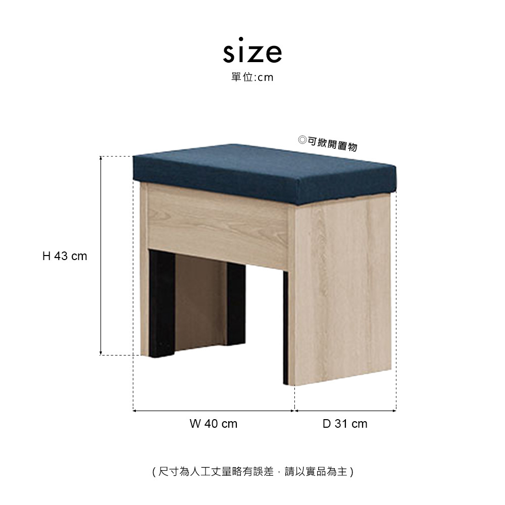 萊斯化妝椅(貓抓皮)