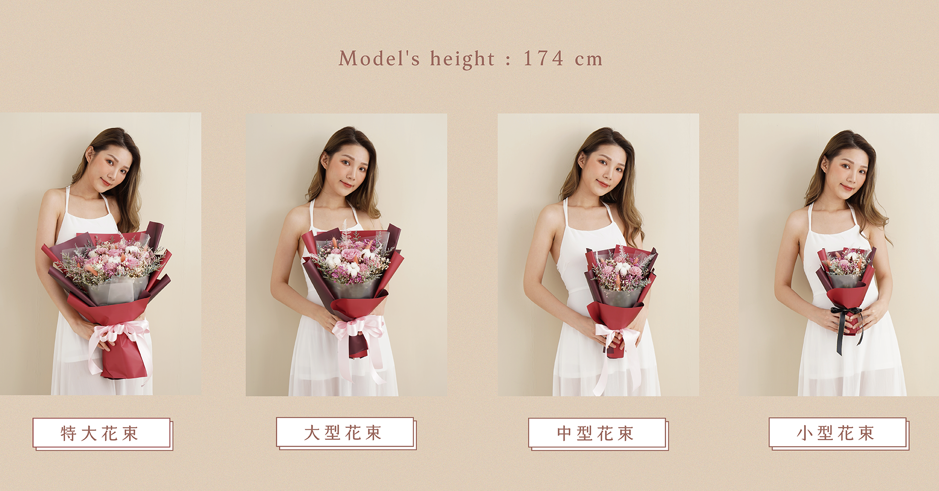 新竹乾燥花店小薇花藝提供特大花束、大型花束、中型花束、小型花束，非常適合各種身形的收禮人唷~