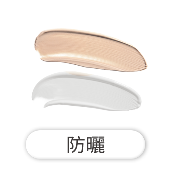 霓淨思海洋友善防曬