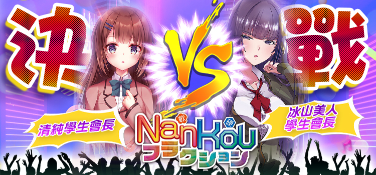 【日本 maccos 生徒會長】外硬內軟 飛機杯|開箱介紹 - 情趣職人