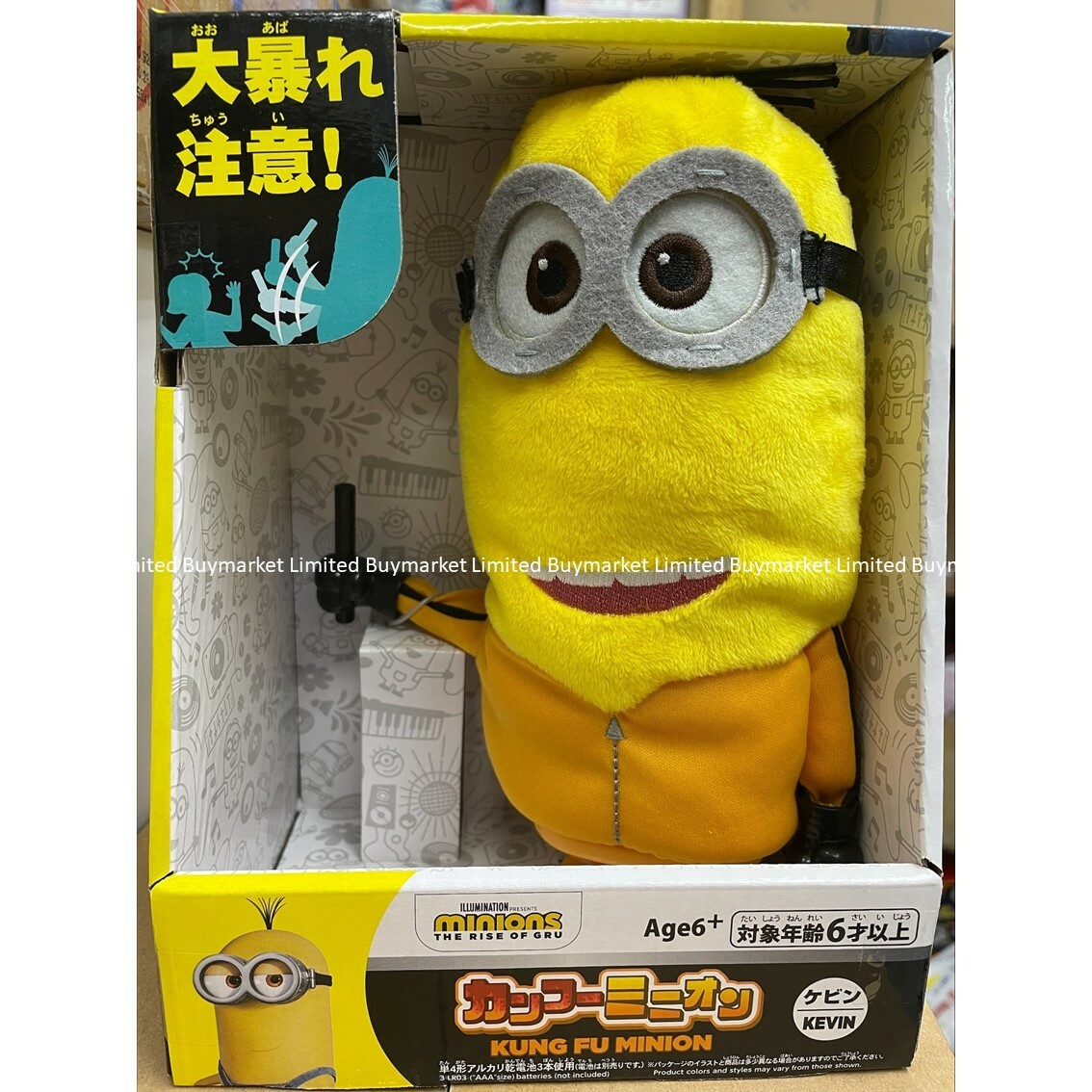 Takara Tomy 迷你兵團2 - 功夫Minions Kevin