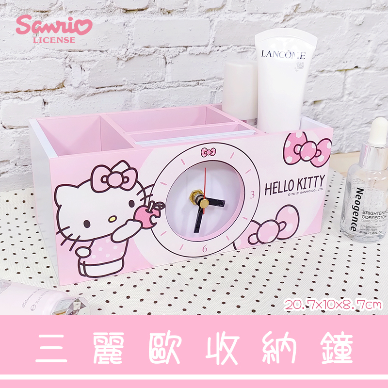 三麗鷗收納鐘-HELLO KITTY,美樂蒂