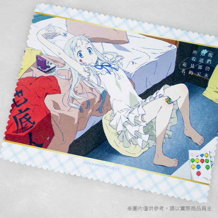 未聞花名-眼鏡布-躺著不如坐著