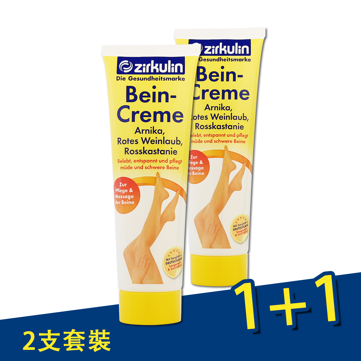 zirkulin 七葉樹護腿霜 (2支裝) [包郵]