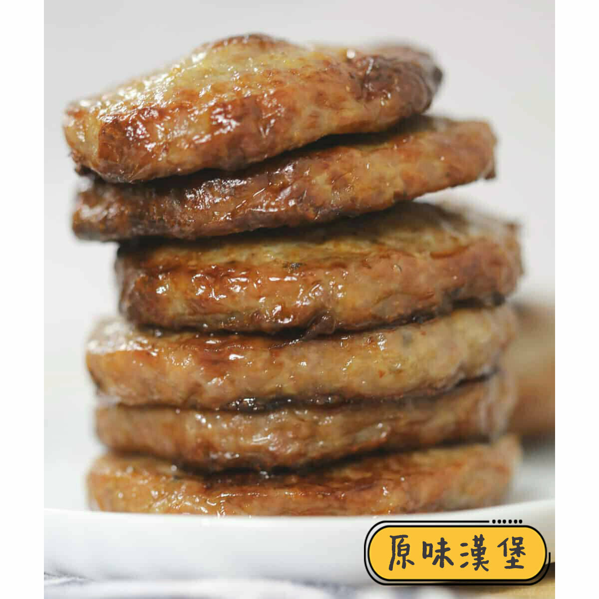 Griller Fans - 美國原味熟豬柳漢堡扒6塊 (急凍) (約290g) #爆肉汁#肉味濃#早餐
