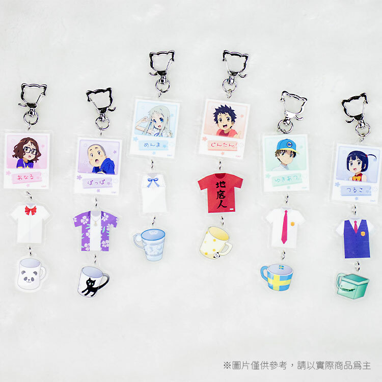 未聞花名-串串壓克力-(面麻/安鳴/鶴子/仁太/波波/雪集)