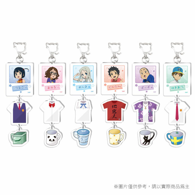 未聞花名-串串壓克力-(面麻/安鳴/鶴子/仁太/波波/雪集)