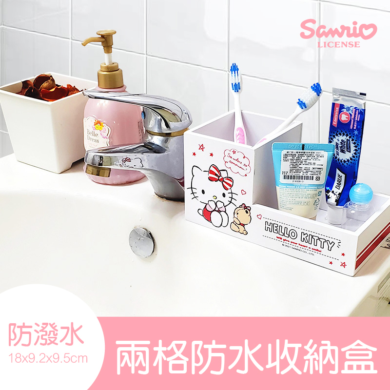 三麗鷗兩格防水收納盒-HELLO KITTY,美樂蒂