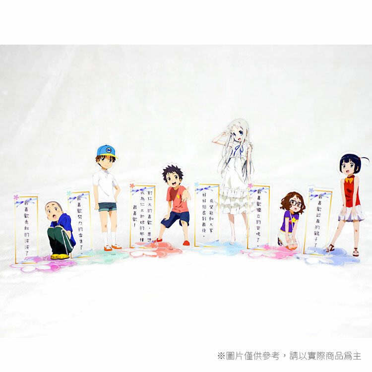 未聞花名-壓克力名言立牌-本間芽衣子(面麻)/仁太/安鳴/波波/鶴子/雪集)