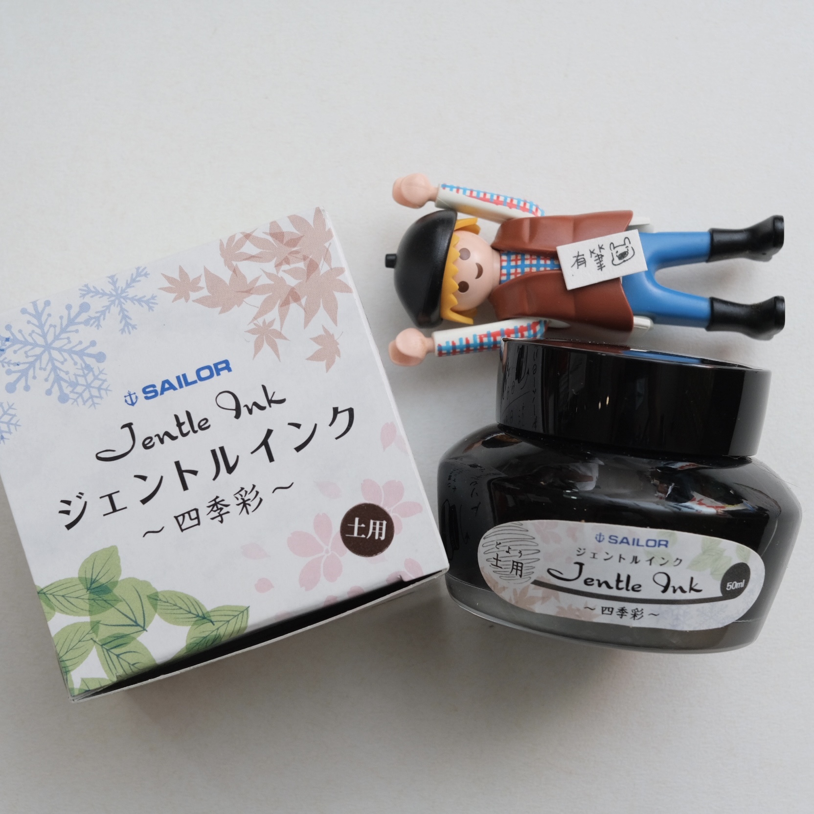 Sailor Jentle ink 50ml