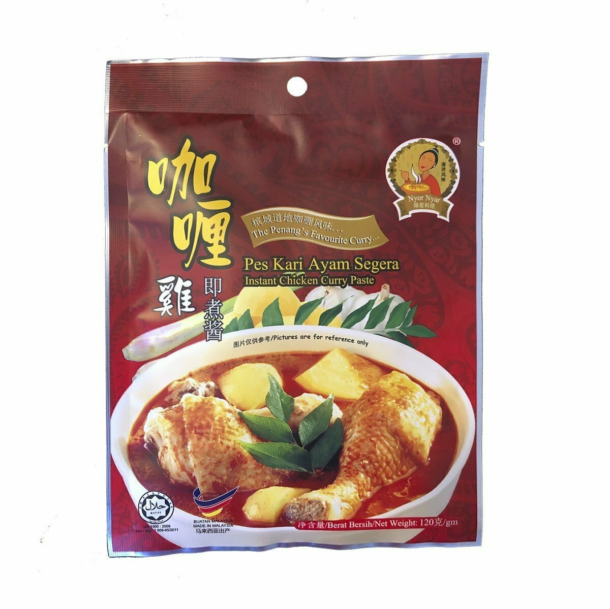 娘惹料理 - 娘惹咖哩雞即煮醬 #咖喱 #鷄 120g