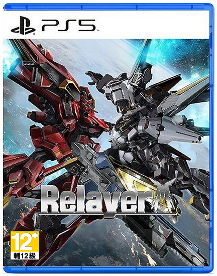 PS5 傳繼者 -Relayer- 中文版