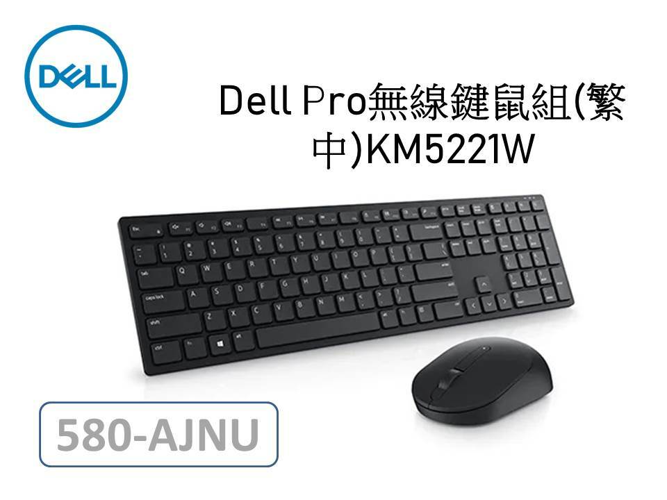 Dell  Pro無線鍵鼠組(繁中)  - KM5221W 【預購】