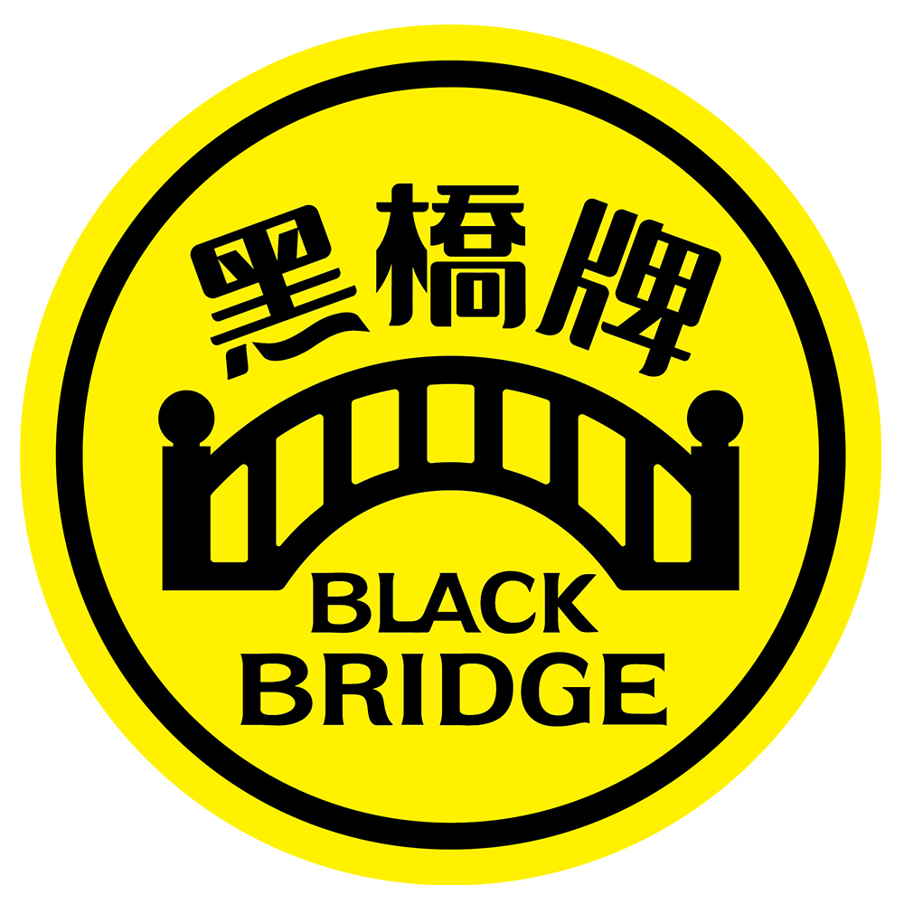 黑橋牌