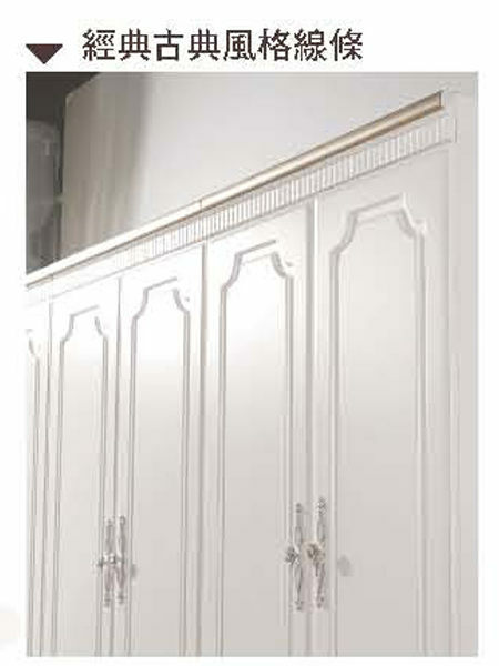 諾維雅8尺組合衣櫥(全組) (15CM549-1)【H＆D DESIGN】