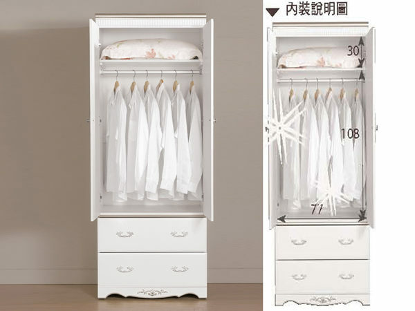 諾維雅8尺組合衣櫥(全組) (15CM549-1)【H＆D DESIGN】