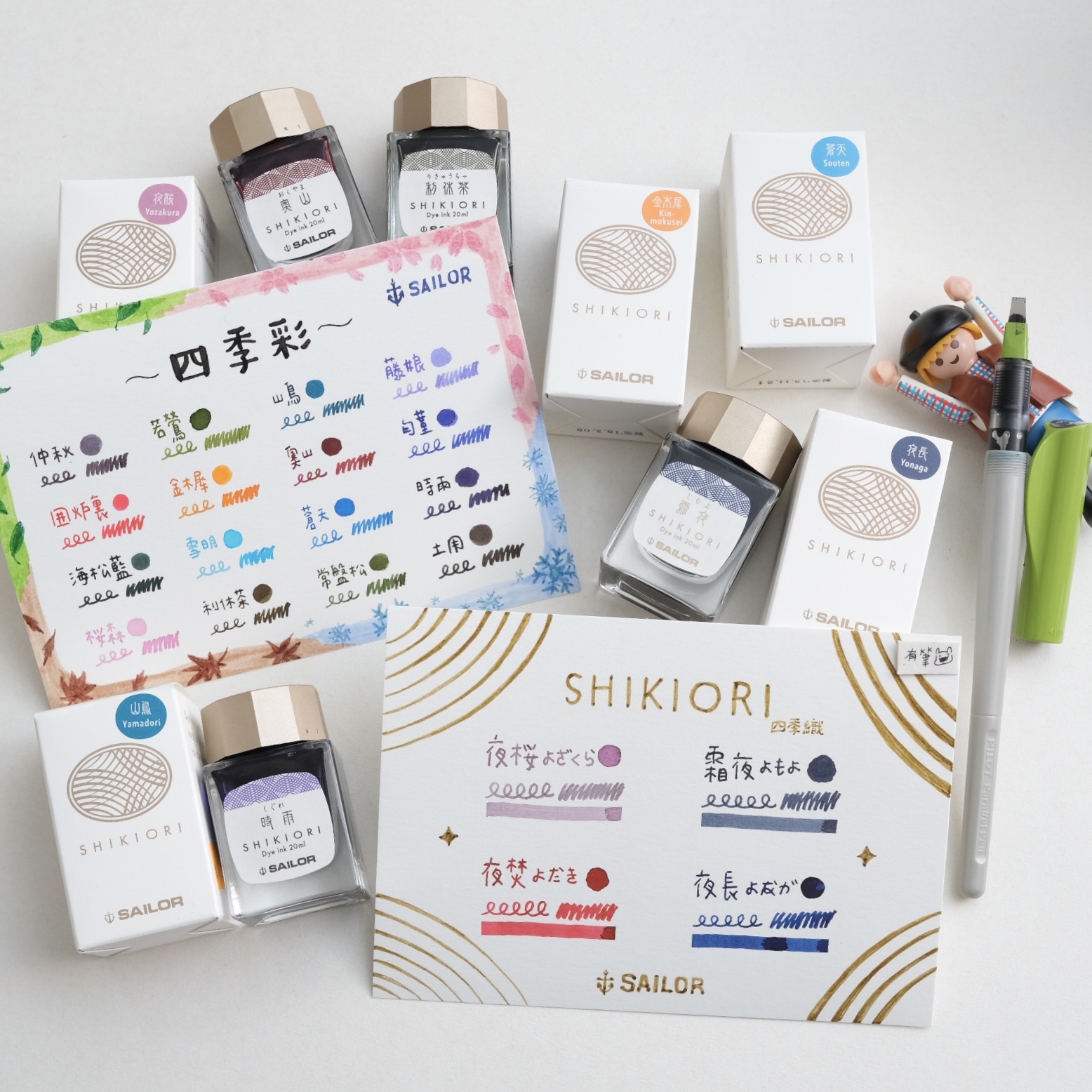 SAILOR - SHIKIORI Ink 20ml