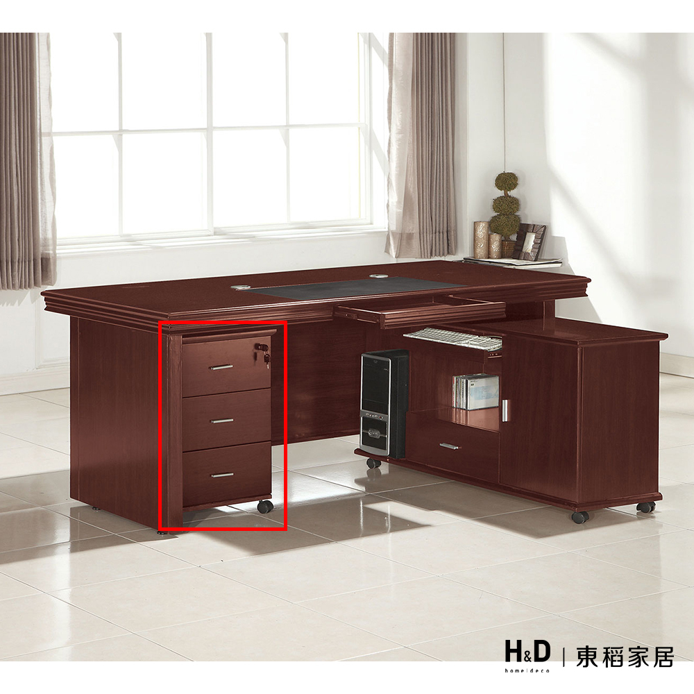 布魯克胡桃活動櫃