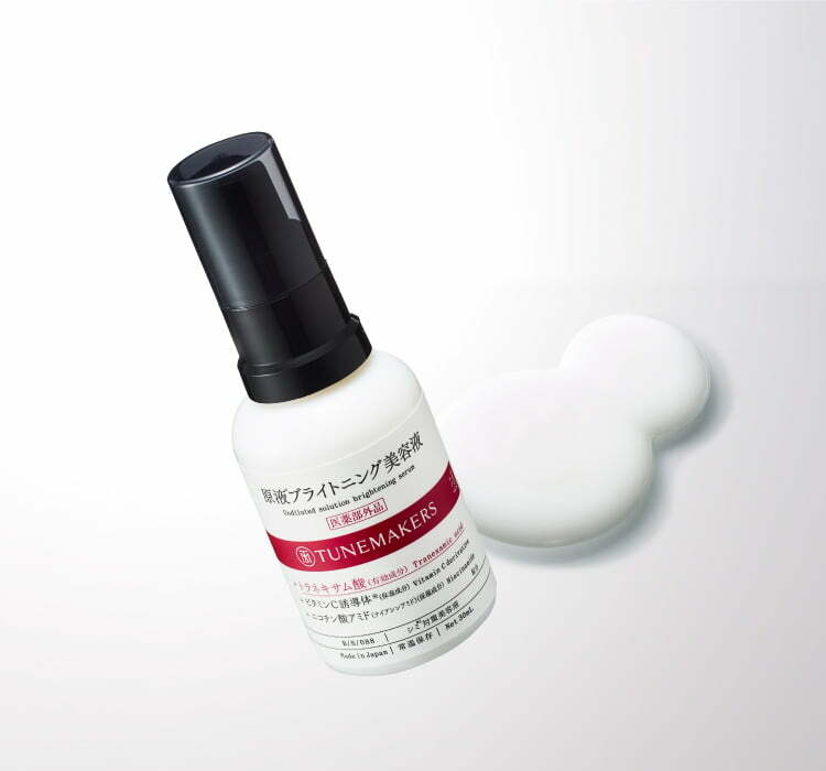 TUNEMAKERS Undiluted Solution Brightening Serum 肌耀光傳明酸美容液 30ml