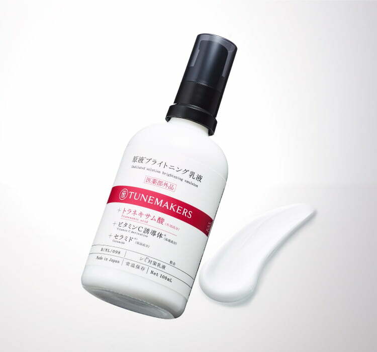 TUNEMAKERS Undiluted Solution Brightening Emulsion 肌耀光傳明酸精華凝乳 100ml