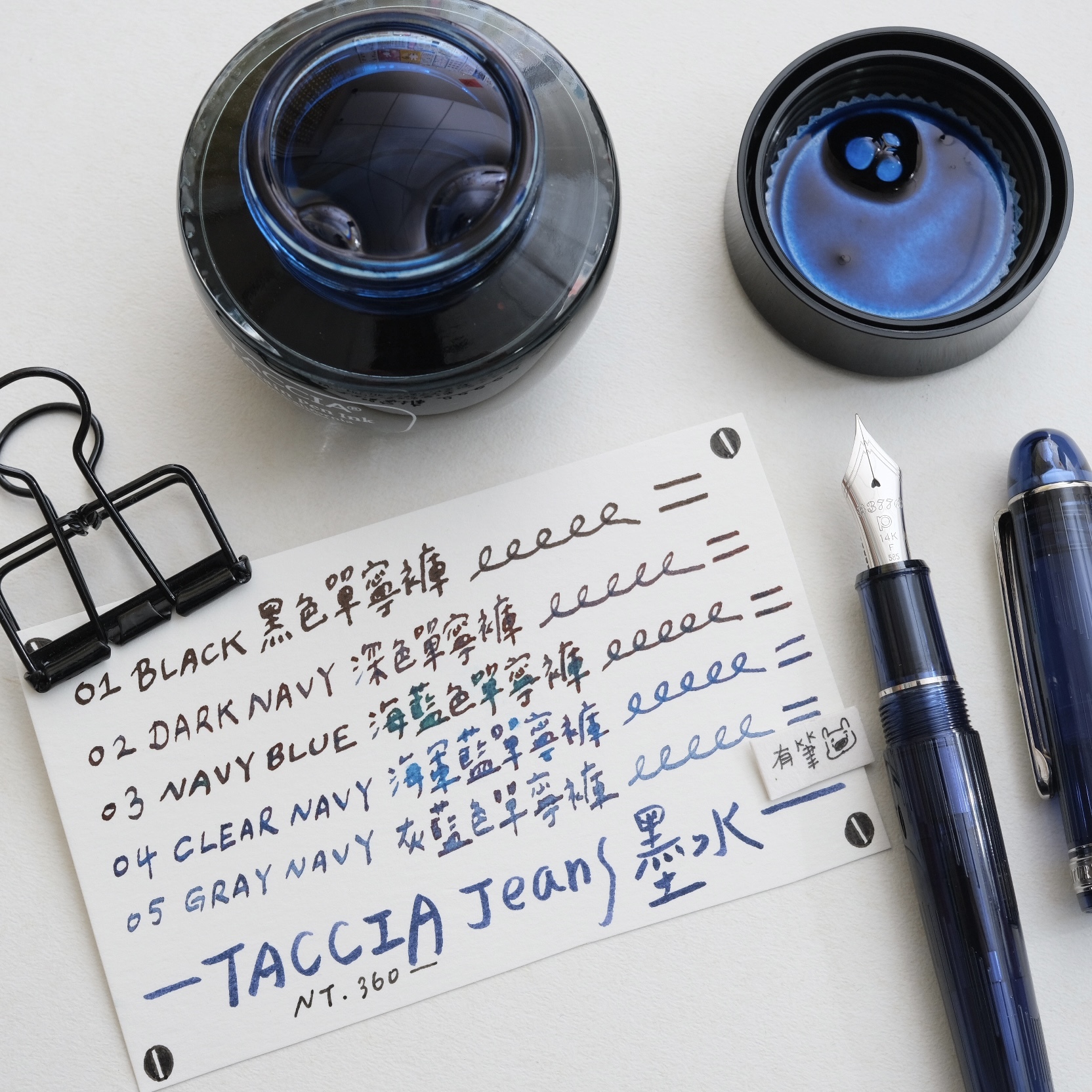 NAKABAYASHI - TACCIA SUNAO-IRO JEANS Fountain Pen Ink 40ml
