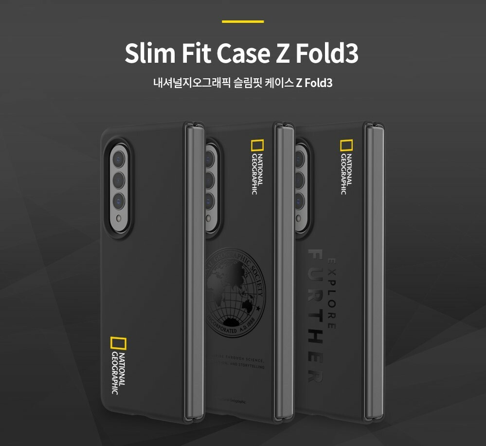 National Geographic - Slim Fit - Samsung Fold 3 Case 國家地理貼身手機硬殼