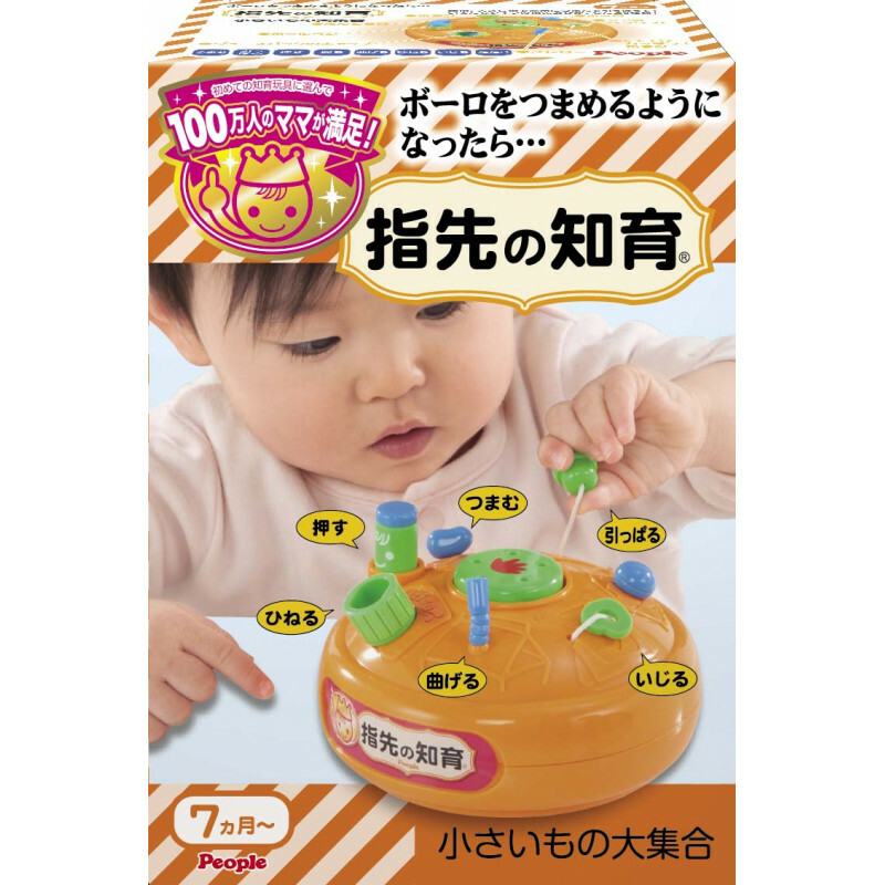 People - P22440 - Fun Finger Training Plate