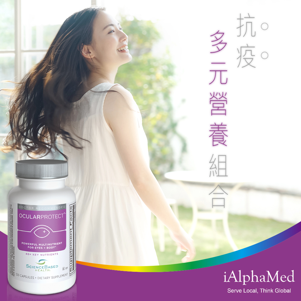 抗疫多元營養組合 [接受消費券支付]