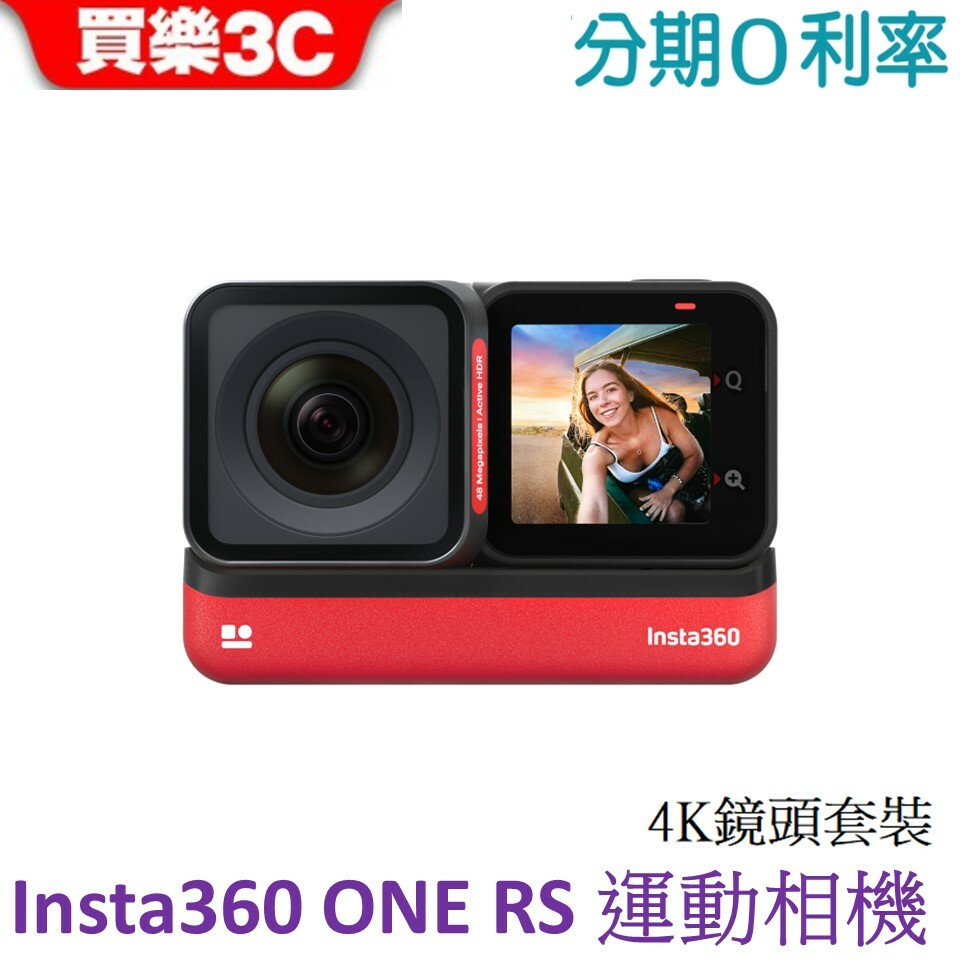 おすすめ! 美品 Insta360 ONE PChome Insta360 RS RS 4K版 ONE