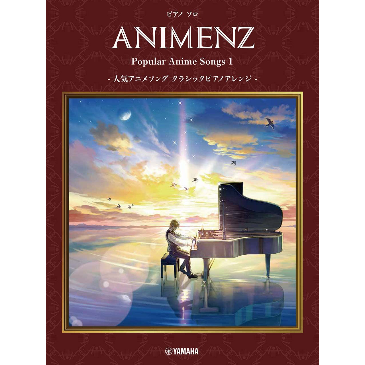 鋼琴譜 978360 Animenz Popular Anime Songs 1 上級鋼琴獨奏
