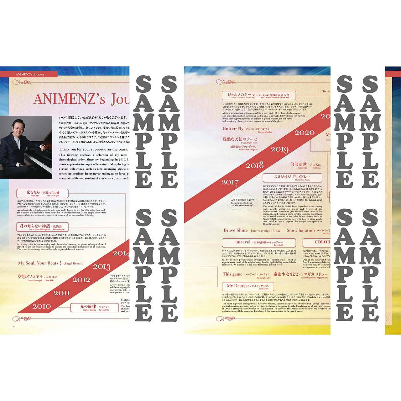 鋼琴譜 978360 Animenz Popular Anime Songs 1 上級鋼琴獨奏