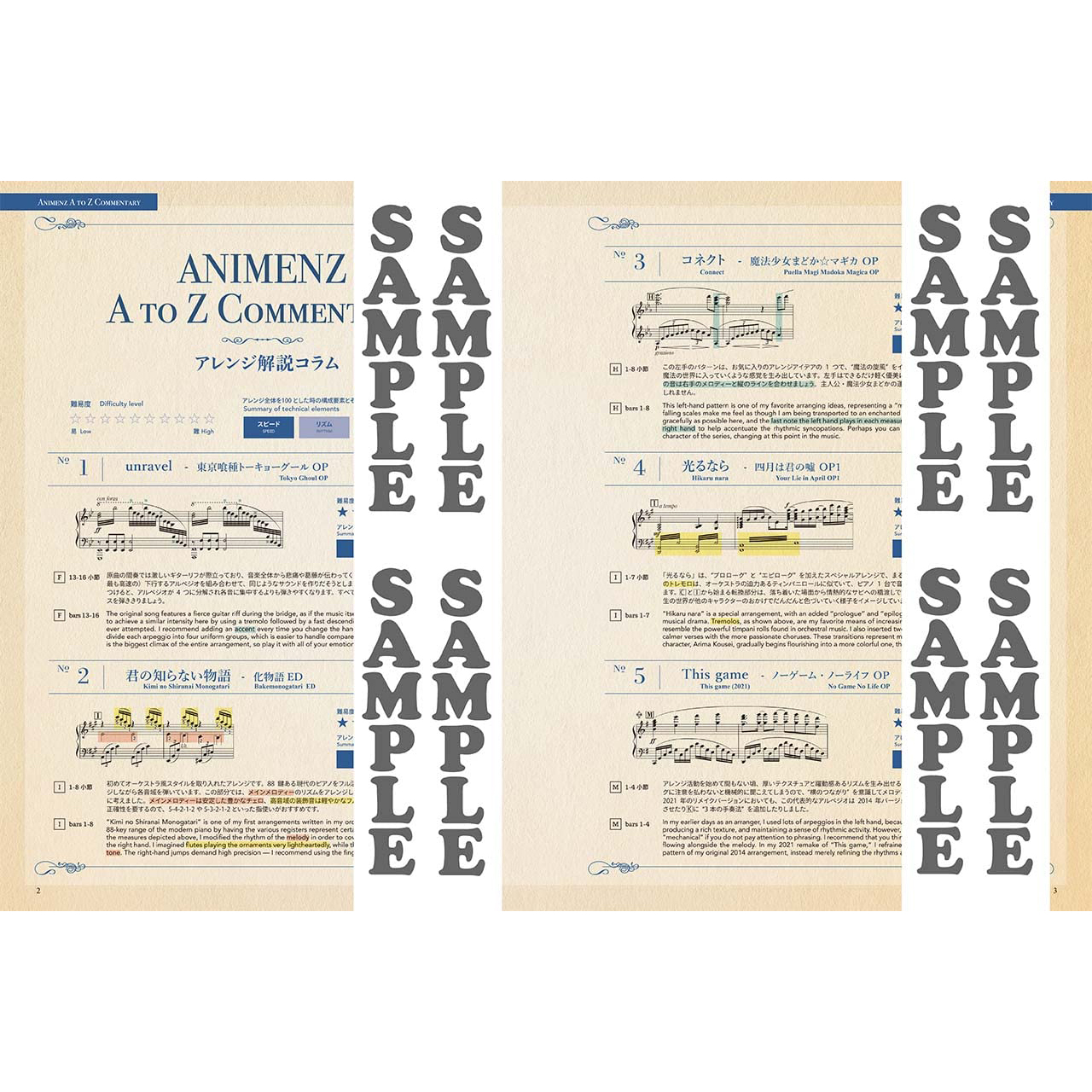 鋼琴譜 978377 Animenz Popular Anime Songs 2 上級鋼琴獨奏