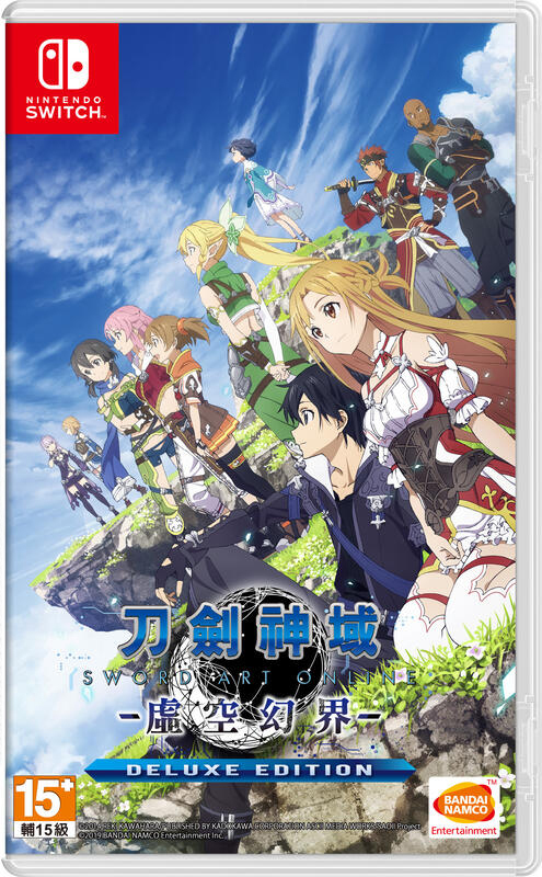 NS 刀劍神域 虛空幻界 中文豪華版