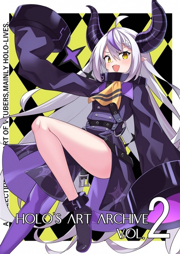 「同人誌現貨」Holo's Art Archive Vol.2