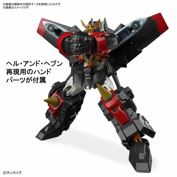 BANDAI RG 勇者王 GAOGAIGAR 組裝模型