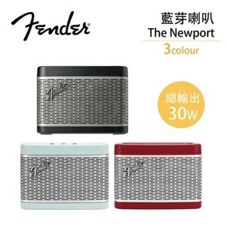Fender Newport 藍芽喇叭 聽音樂首選 性價比高