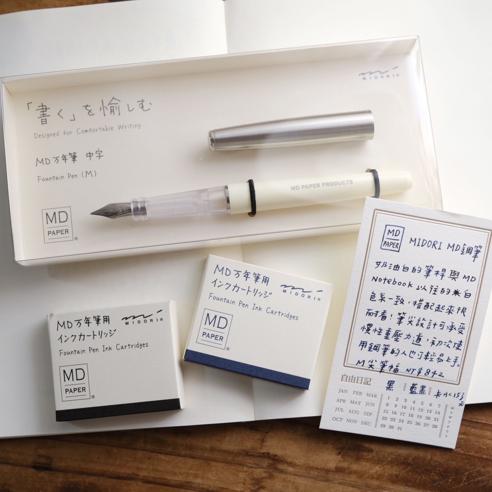 MD卡水 歐規 卡式墨水管｜MIDORI 日本