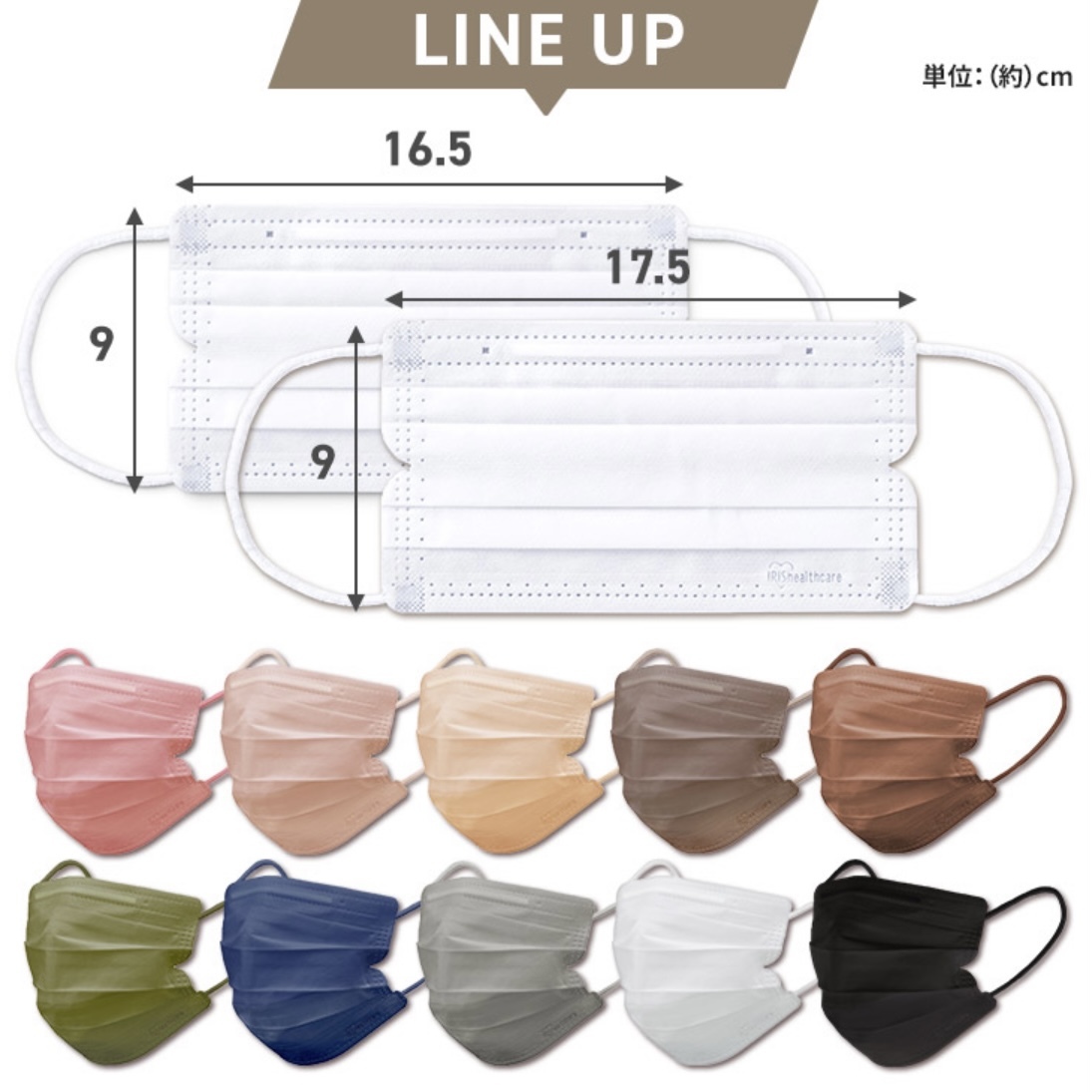 日本 IRIS OHYAMA IRISHEALTHCARE MASK 成人口罩 大容量60枚入 血色感10色可選