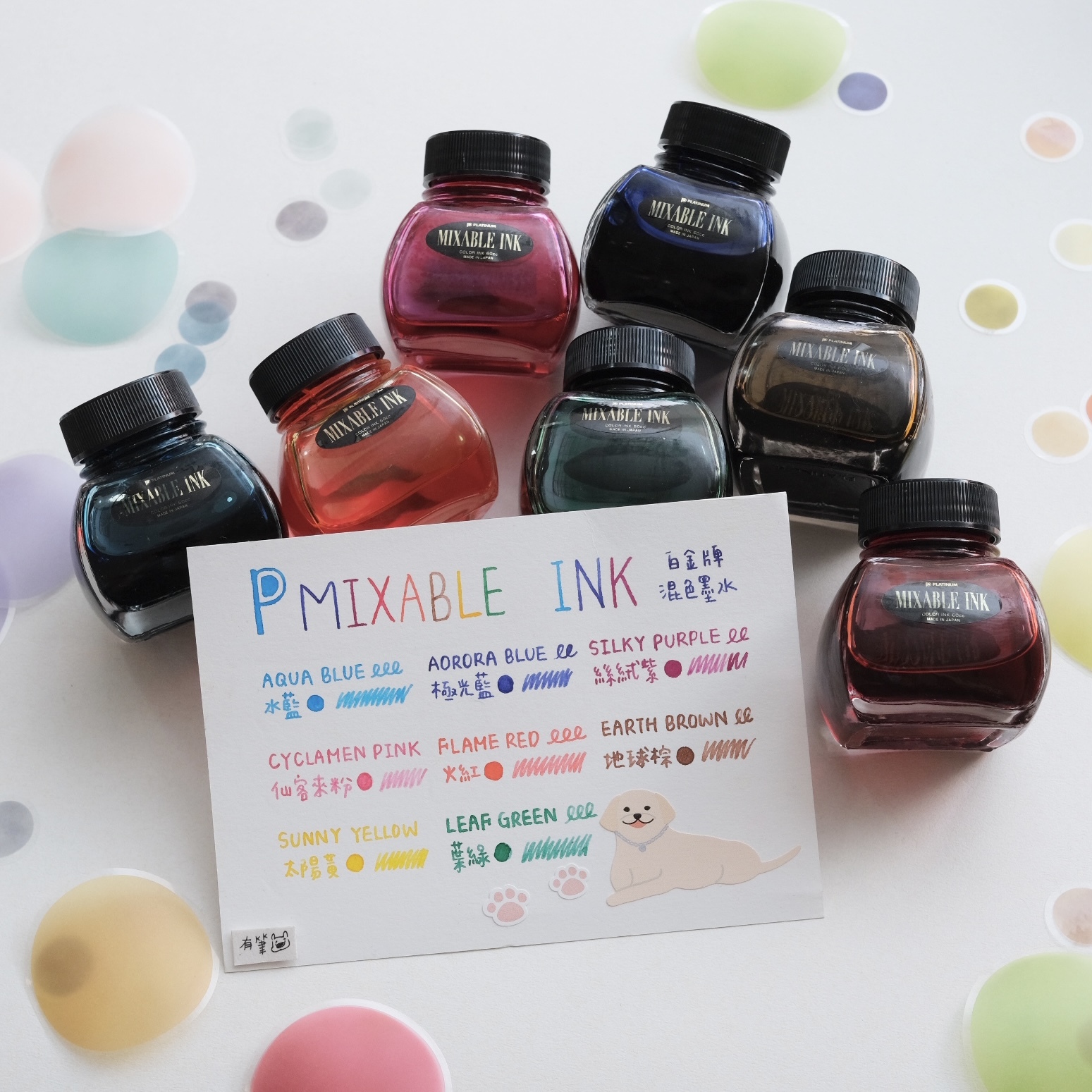 PLATINUM - Mixable ink