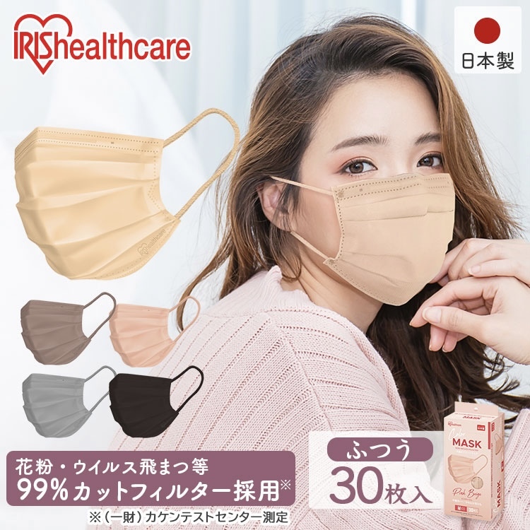 [🇯🇵日本製] 日本 IRIS OHYAMA IRISHEALTHCARE 5色成人口罩