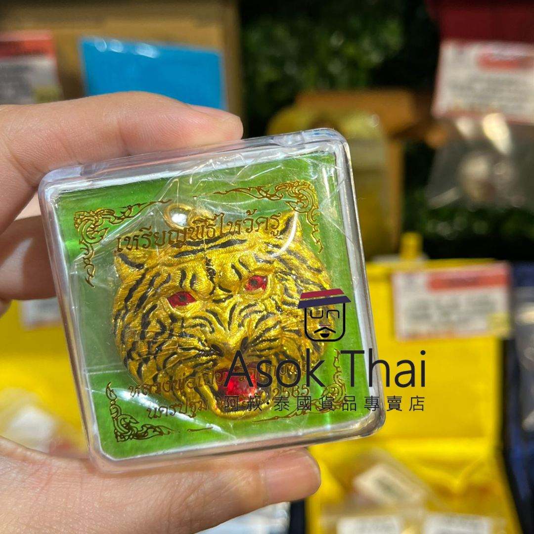 龍婆本廟 🐅大金虎頭🐅