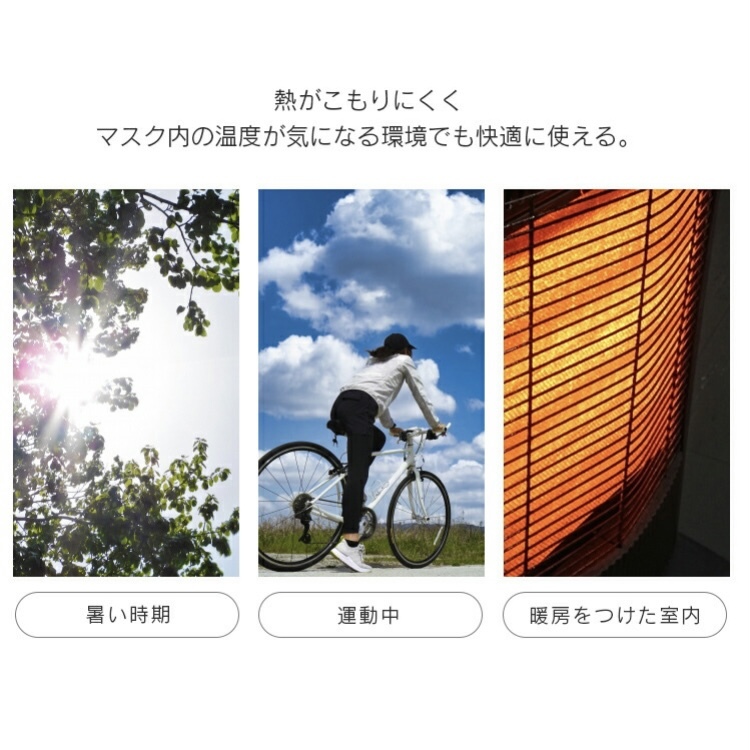 [🇯🇵日本製] 日本 IRIS OHYAMA IRISHEALTHCARE DAILY FIT MASK 超透氣成人小童口罩