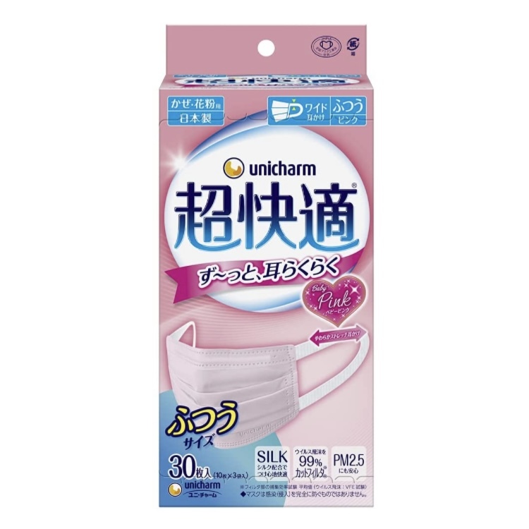 [🇯🇵日本製] 日本Unicharm超快適口罩 粉紅色 成人小童口罩 30枚入