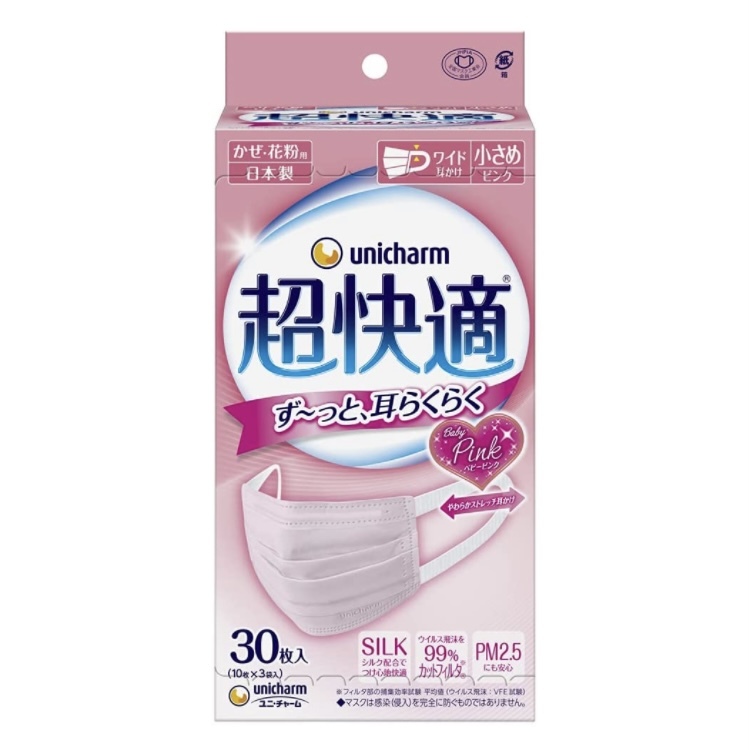 [🇯🇵日本製] 日本Unicharm超快適口罩 粉紅色 成人小童口罩 30枚入