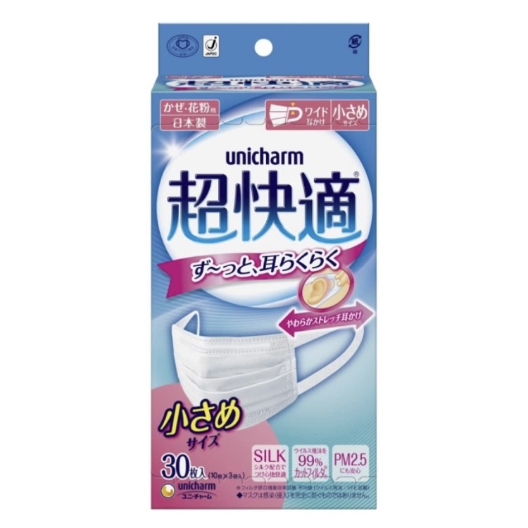 [🇯🇵日本製] 日本Unicharm超快適口罩 白色 成人小童口罩 30枚入