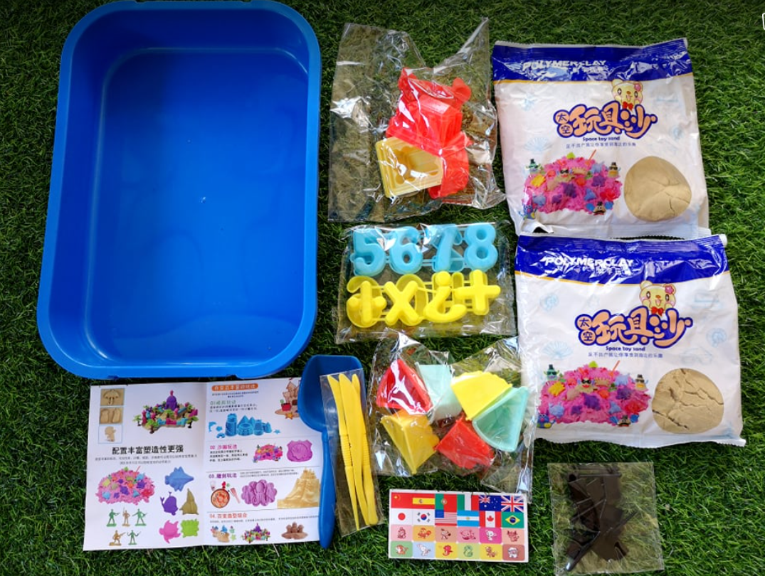 太空玩具沙