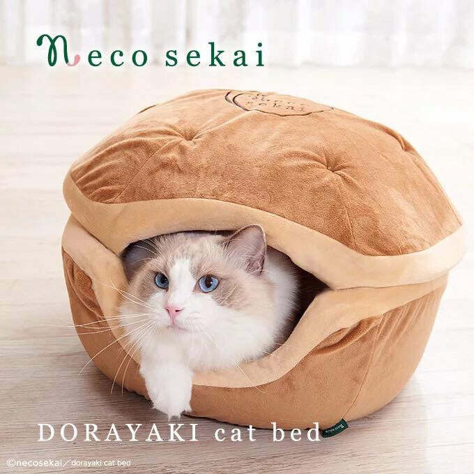 日本🇯🇵Necosekai DORAYAKI銅鑼燒保暖🔥貓窩😻😻
