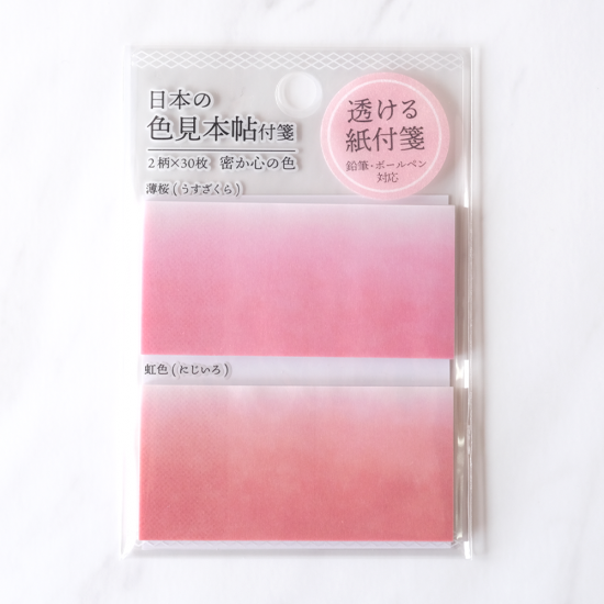 密心（粉色）半透明便箋 便利貼 ｜日本色見本帖