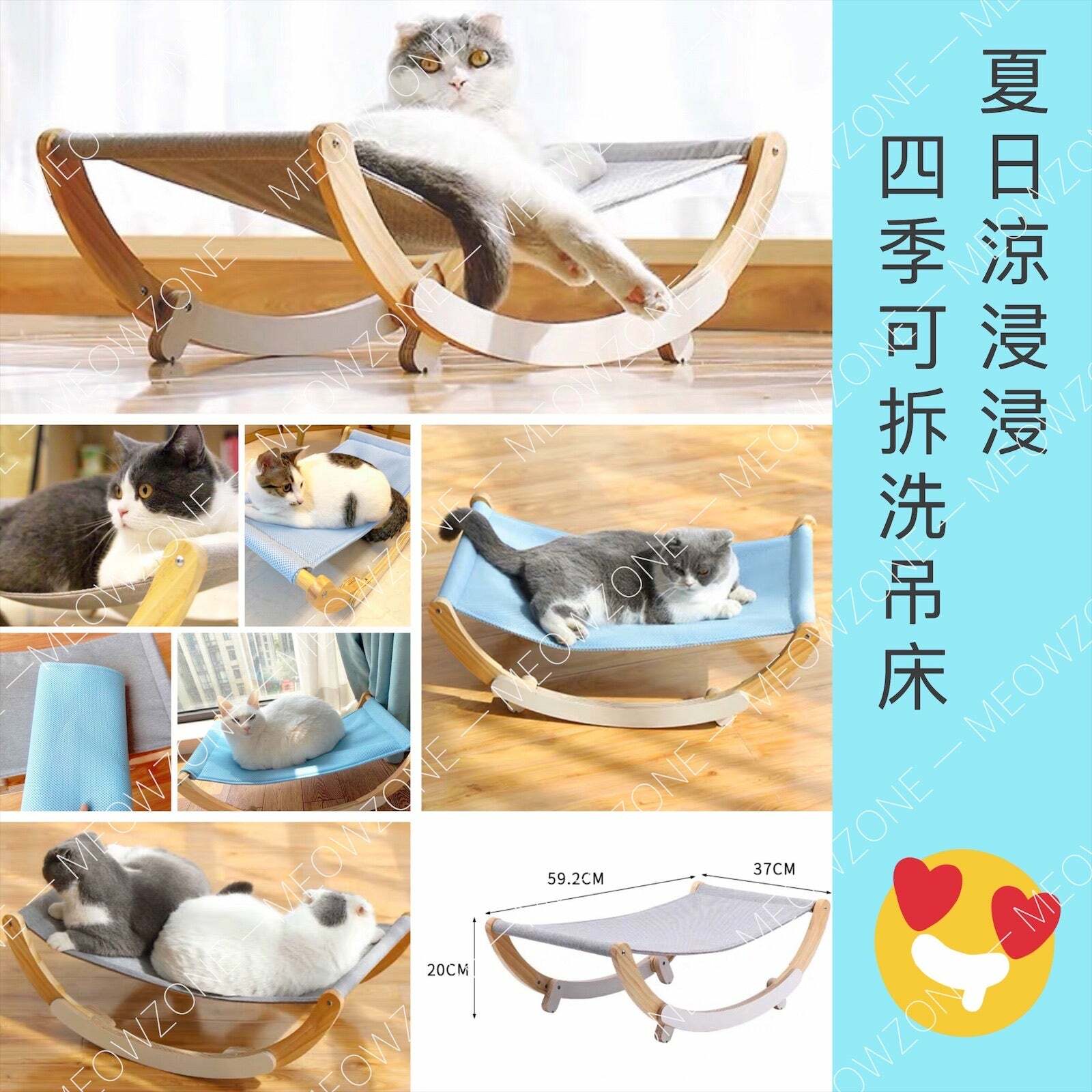 多功能貓貓搖搖床😻😻
